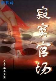 痴母风车动漫