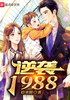 穿成70年代文里的恶毒男知青