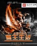 三个明星媳妇陈红