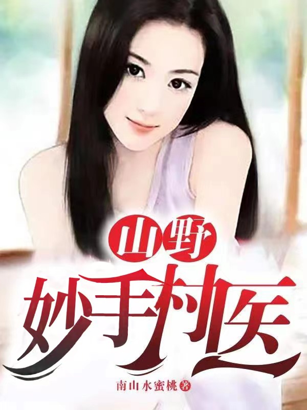 真人性动作