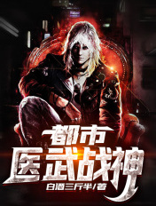 赌王至尊