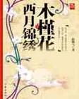 夜色直播-美女秀场