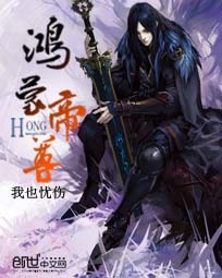 三角窗外是黑夜肉在几集