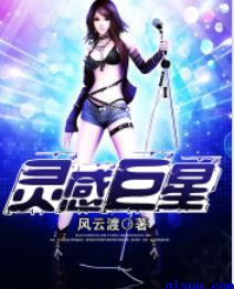 温暖暖封励宴小说