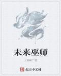 走绳结惩罚小说