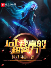 嫁给男主他爸爸txt