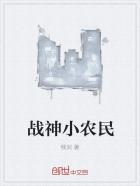 雨后小故事欺凌小故事