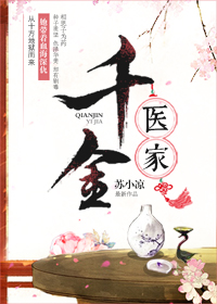 范冰冰和佟大为苹果在线观看