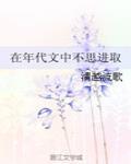 张学友演的电影