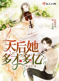 白领美女办公室澘规则