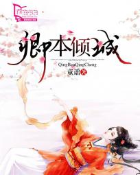 趁夫洗澡30分钟被公侵犯
