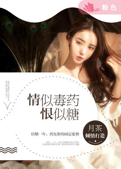 干了丈母娘