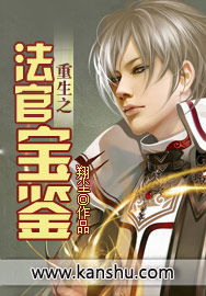 李茂换太子