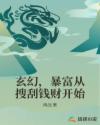 老九门之佛门鬼道