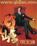 躲进你怀里时衿