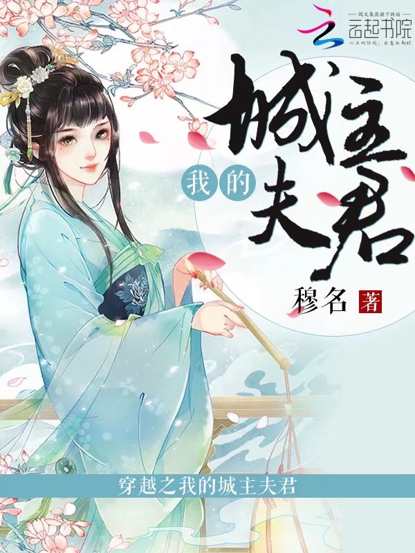 正在播放主题酒店情侣