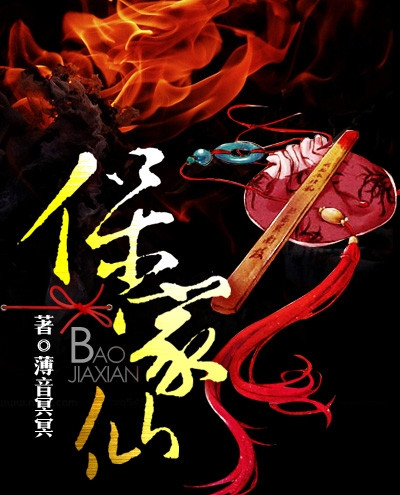 芭乐视频网页版