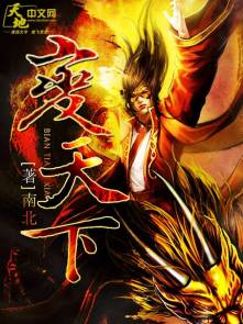 蓝翅漫画全集免费