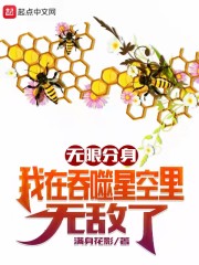 隔壁老王的春天
