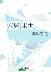 奇妙小镇全集免费观看