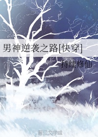 法医秦明txt