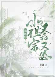 殉难者