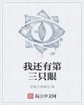 《艳色火影》在线阅读