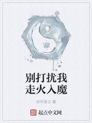 艾迪花街醉地导航醉地