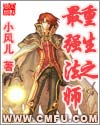 特区爱奴电影