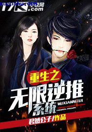 告别单身