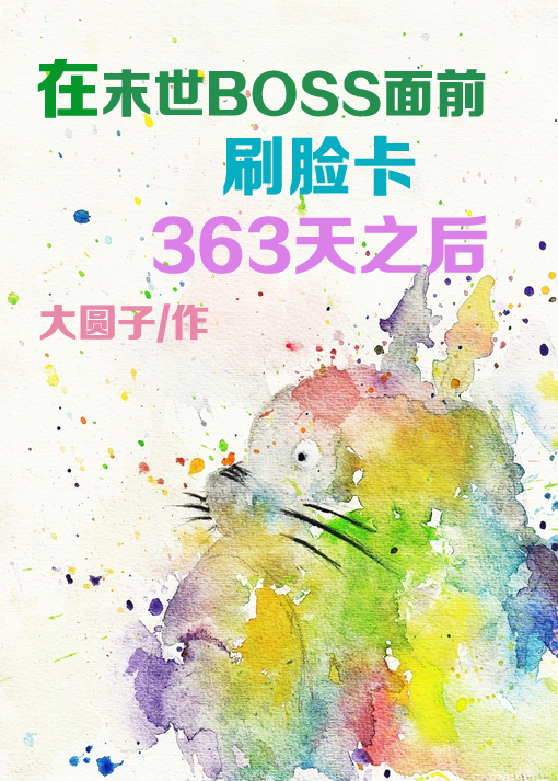 我迟了那么多年电视剧全集免费播放