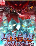 情书在线观看
