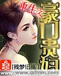 记忆还原漫画免费
