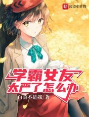 CSGO暴躁妹妹最新更新内容