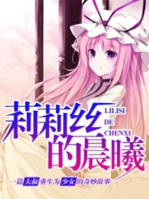 东北一家人第一部免费观看完整版