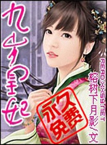 x7x7x7任意噪108视频