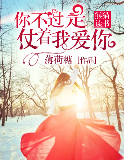 十贯娘子