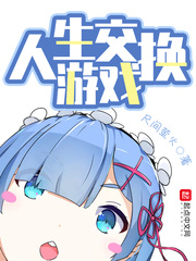 张磊好声音