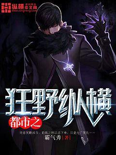 看片狂人