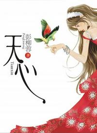 扯掉衣服两只小兔子