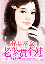 媚祸