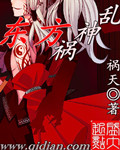 长泽茉里奈4部番号