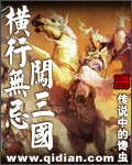 张子凡