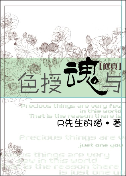 挡不住的疯情无删减版