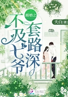 反差小青梅不经C
