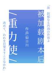 色遍天下小鱼大心