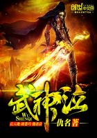 无耻魔霸
