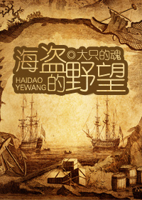 长夜烬明小说免费阅读全文