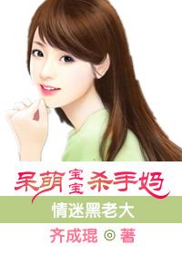病娇美人