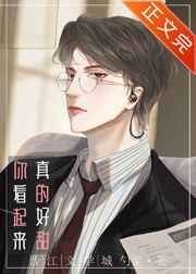 大胸的嫂子